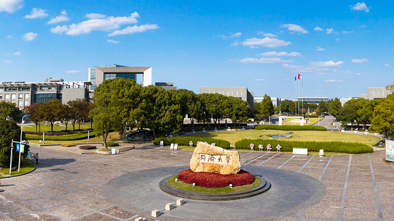 上海同濟大學(xué)